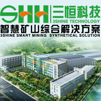 三恒科技榮獲省級(jí)“專精特新”企業(yè)證書(shū)